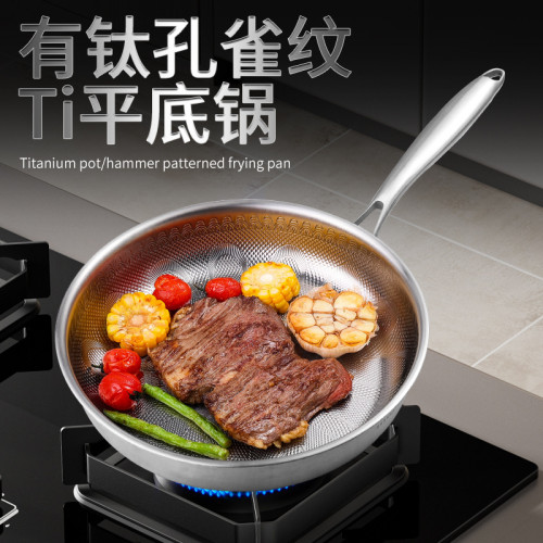 德國孔雀紋鈦煎鍋零塗層不沾鍋平底鍋家用炒菜鍋孔雀紋純鈦 德國孔雀紋鈦煎鍋零塗層不沾鍋平底鍋家用炒菜鍋孔雀紋純鈦