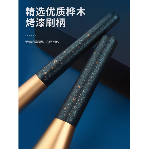 受受狼銀河染9支化妝刷套刷散粉腮紅高光刷眼影刷暈染刷美妝工具