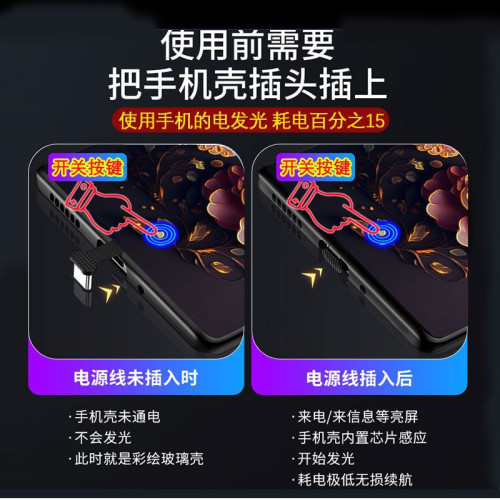 適用發光手機殼蘋果14ProMax手機殼花蘋果11Pro來電閃新款16網紅 適用發光手機殼蘋果14ProMax手機殼花蘋果11Pro來電閃新款16網紅