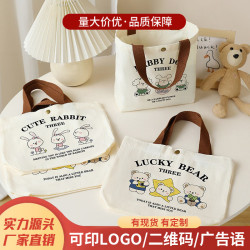 帆布包卡通圖案手提包女學生飯盒袋簡約手提袋便當包帆布袋