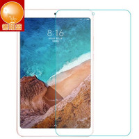 適用小米平板4plus(10.1寸)鋼化玻璃膜xiaomi4平板鋼化膜貼膜