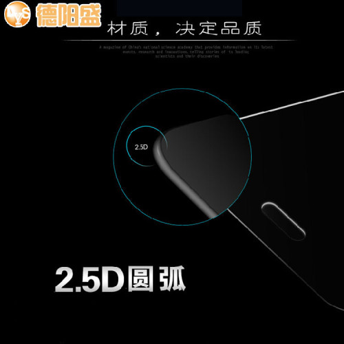 適用小米平板4plus(10.1寸)鋼化玻璃膜xiaomi4平板鋼化膜貼膜