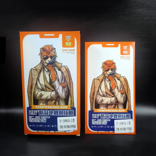 適用平果15防窺膜高鋁防靜電聽筒防塵網全屏鋼化膜防媮窺魔法箱 適用平果15防窺膜高鋁防靜電聽筒防塵網全屏鋼化膜防媮窺魔法箱