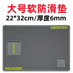 厚6MM款22x32cm手機貼膜防滑墊鏤空鋼化膜水凝膜防滑貼膜輔助工具