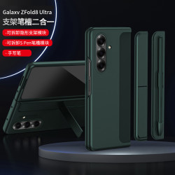適用三星Z Fold8 Ultra手機殼二合一支架筆槽帶筆7/6摺疊螢幕保護套
