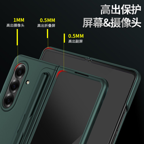 適用三星Z Fold8 Ultra手機殼二合一支架筆槽帶筆7/6摺疊螢幕保護套