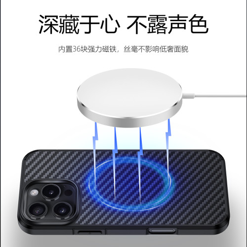 適用iPhone16凱夫拉磁吸無線充手機殼蘋果15Promax軍工防摔保護套