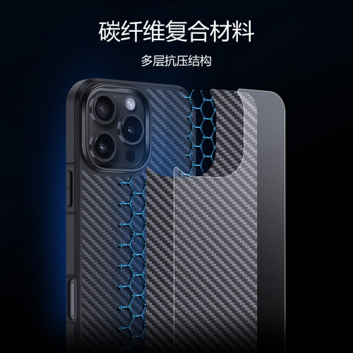 適用iPhone16凱夫拉磁吸無線充手機殼蘋果15Promax軍工防摔保護套