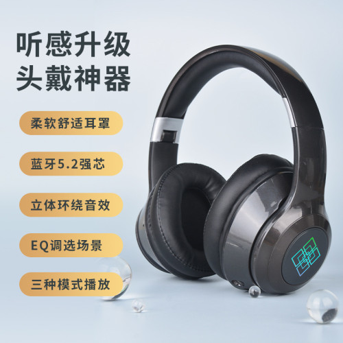 新款頭戴式LED燈發光藍牙耳機全包耳HIFI重低音無線電競耳麥