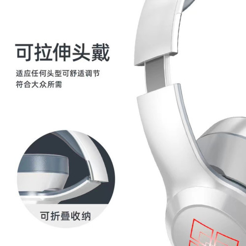 新款頭戴式LED燈發光藍牙耳機全包耳HIFI重低音無線電競耳麥