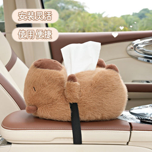 卡皮巴拉汽車紙巾盒毛絨可愛卡通車用座椅背抽紙袋創意車用紙巾盒 卡皮巴拉汽車紙巾盒毛絨可愛卡通車用座椅背抽紙袋創意車用紙巾盒