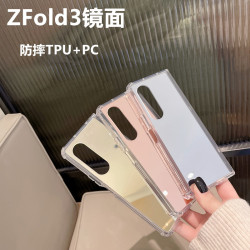 適用三星zfold7手機殼亞克力鏡面摺疊螢幕zfold6保護套全包透明防摔