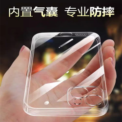 適用iPhone16透明手機殼蘋果15promax全包保護鏡頭精孔防摔保護套