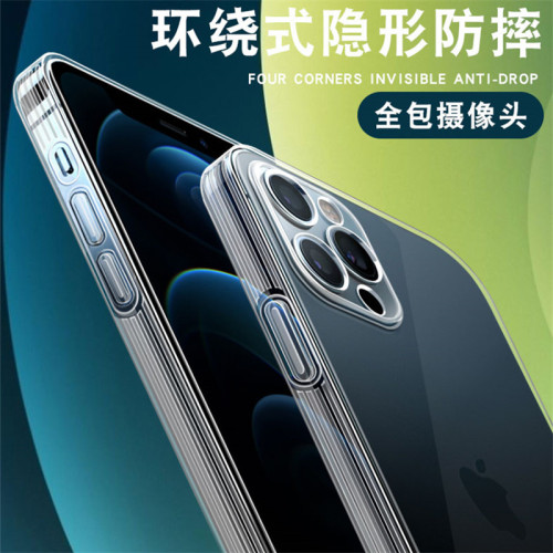 適用iPhone16透明手機殼蘋果15promax全包保護鏡頭精孔防摔保護套