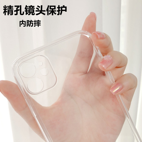 適用iPhone16透明手機殼蘋果15promax全包保護鏡頭精孔防摔保護套