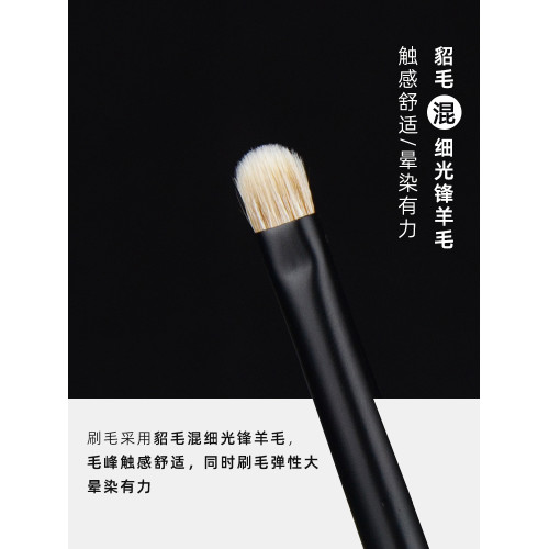 香捨玫瑰懷遇D-3小號眼影刷細節刷眼尾臥蠶暈染刷貂毛羊毛化妝刷