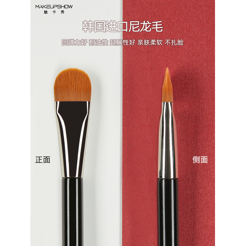 魅卡秀U13舌型粉底刷扁頭化妝師專用粉底液刷底妝上妝刷子化妝刷