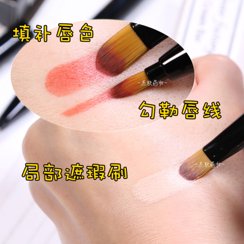 日本nusvan脣刷女可攜式口紅刷雙頭伸縮迷你帶蓋初學者化妝刷師專用