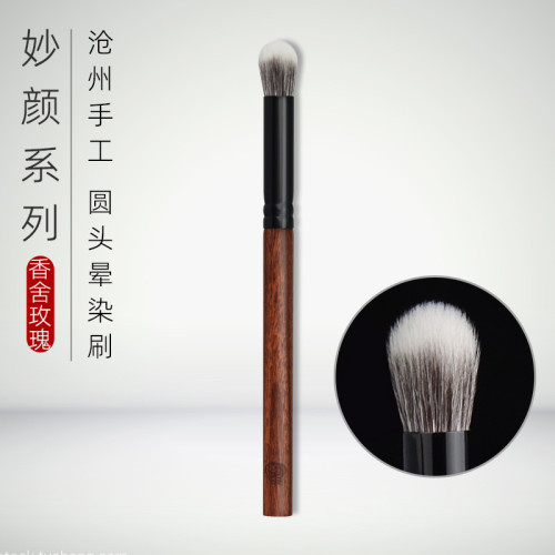 香捨玫瑰妙顔系列圓頭點彩暈染刷遮瑕刷高光提亮刷羊毛滄州化妝刷