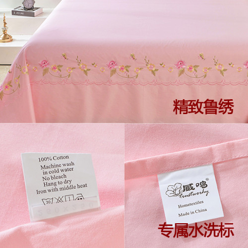 純棉床單三件套祼睡床上用品北歐風粉色綉花單人雙人全棉被單單件