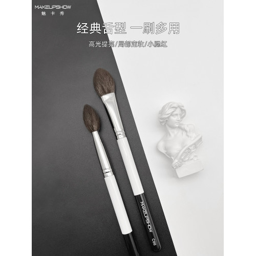魅卡秀高光刷細節腮紅刷眼下定妝細光鋒羊毛扁頭多功能化妝刷C66