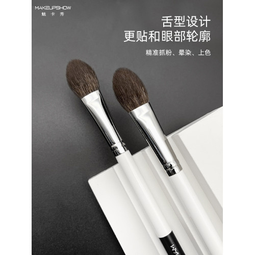 魅卡秀高光刷細節腮紅刷眼下定妝細光鋒羊毛扁頭多功能化妝刷C66