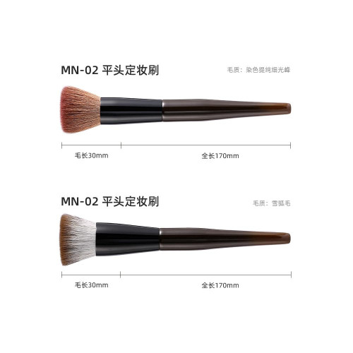 菲絲加芬松毯大號平頭粉餅刷腮紅柔軟面部散粉化妝刷mn-02