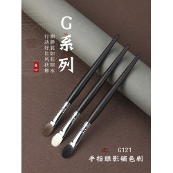 琴製化妝刷G系列G121指腹形暈染刷一支裝中號柔軟刷子眼影鋪色刷