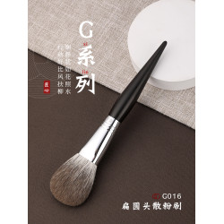 琴製化妝刷G系列G016散粉刷一支純手工製作雪狐毛面部定妝蜜粉刷