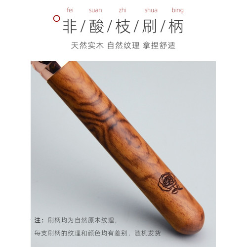 香捨玫瑰懷素系列圓頭腮紅刷高級細光鋒羊毛柔軟不紥滄州化妝刷