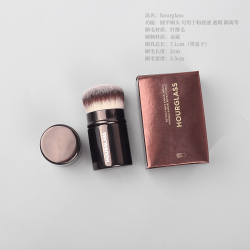 hourglass伸縮粉底刷 Retractable Kabuki 礦物粉底刷粉餅化妝刷