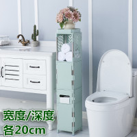 【免運】20cm浴室厠所夾縫小收納櫃抽屜式衛生間馬桶邊儲物塑膠置物架落地