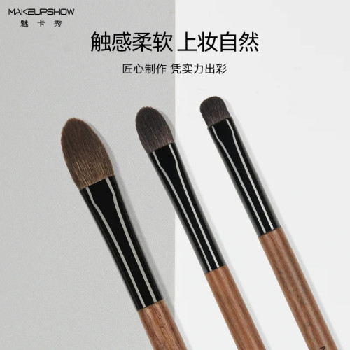 魅卡秀7支化妝刷面部眼影刷腮紅刷修容刷提亮刷套刷 魅卡秀7支化妝刷面部眼影刷腮紅刷修容刷提亮刷套刷