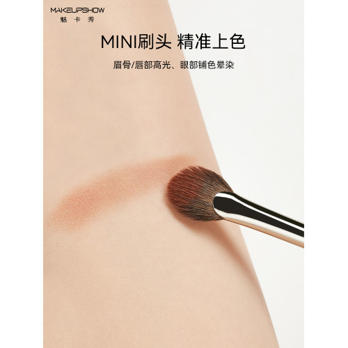 魅卡秀7支化妝刷面部眼影刷腮紅刷修容刷提亮刷套刷 魅卡秀7支化妝刷面部眼影刷腮紅刷修容刷提亮刷套刷