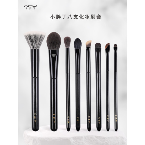 小胖丁8支滄州動物毛化妝刷套刷眼影刷套裝初學者全套超軟毛工具