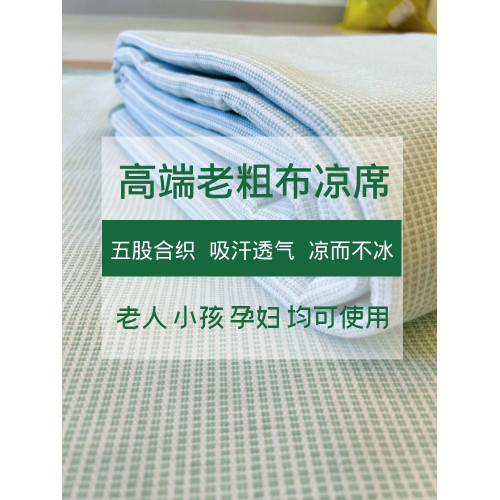 特厚老粗布涼蓆三件套床單單件純棉雙人加厚山東老粗布夏天高級
