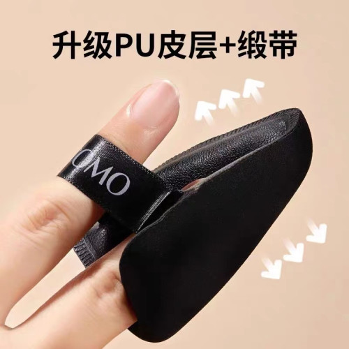 黑風梨三角粉撲超軟不吃粉底液專用雙面乾溼兩用定妝美妝單棉花糖