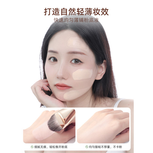 超薄粉底刷舌型加寬扁平頭無痕不吃粉專業粉底液面膜專用大化妝刷