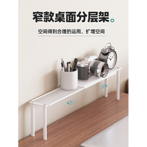 辦公桌面夾縫置物架延長板工位改造神器迷你小層架極窄伸縮分隔板