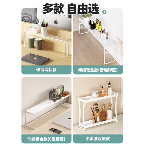 辦公桌面夾縫置物架延長板工位改造神器迷你小層架極窄伸縮分隔板