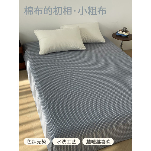 睡前故事 灰藍格子小粗布全棉床單床笠懷舊復古系100棉單件藍色調