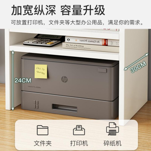 打印機置物架多層收納架辦公室桌上小層架書桌支架文件夾架子桌面