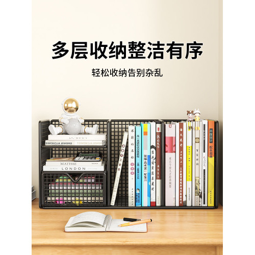 桌上書架桌面置物架辦公桌收納架宿舍書桌學習桌多層小層架分層架