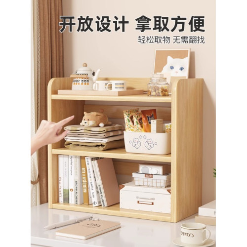桌面置物架桌上書架宿舍書桌辦公桌收納架小多層小層架分層整理架