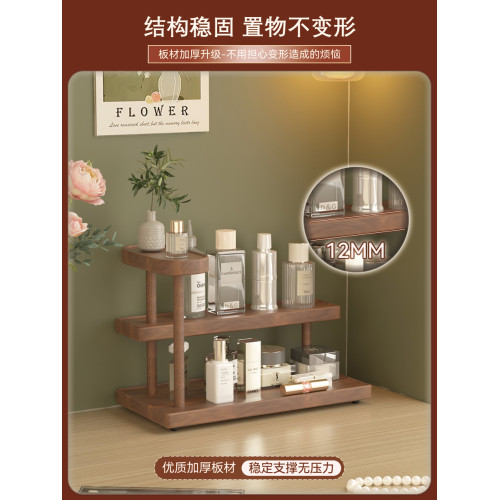高級感桌面化妝品胡桃色置物架多功能多層襍物轉角小收納架