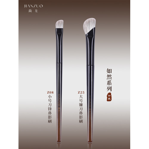 簡左如然Z08鼻影刷雪狐毛小號鐮刀羊毛Z25鐮刀修容側影暈染化妝刷