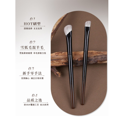 簡左如然Z08鼻影刷雪狐毛小號鐮刀羊毛Z25鐮刀修容側影暈染化妝刷