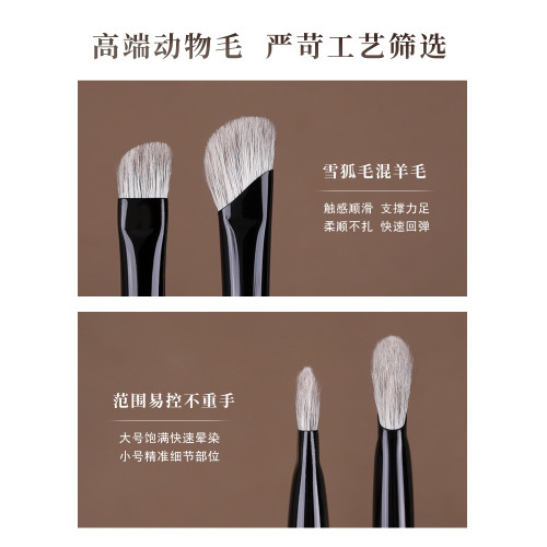 簡左如然Z08鼻影刷雪狐毛小號鐮刀羊毛Z25鐮刀修容側影暈染化妝刷