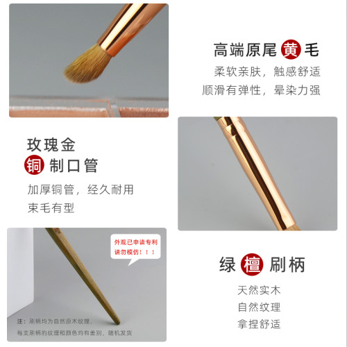 香捨玫瑰淩雀LQ-3小號黃狼指腹眼影刷亮片鋪色刷暈染刷遮瑕化妝刷