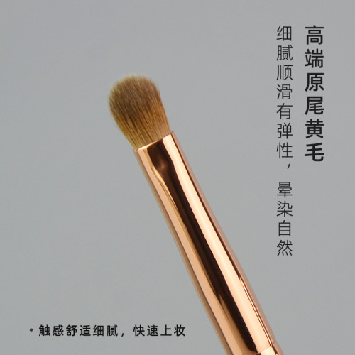 香捨玫瑰淩雀LQ-3小號黃狼指腹眼影刷亮片鋪色刷暈染刷遮瑕化妝刷